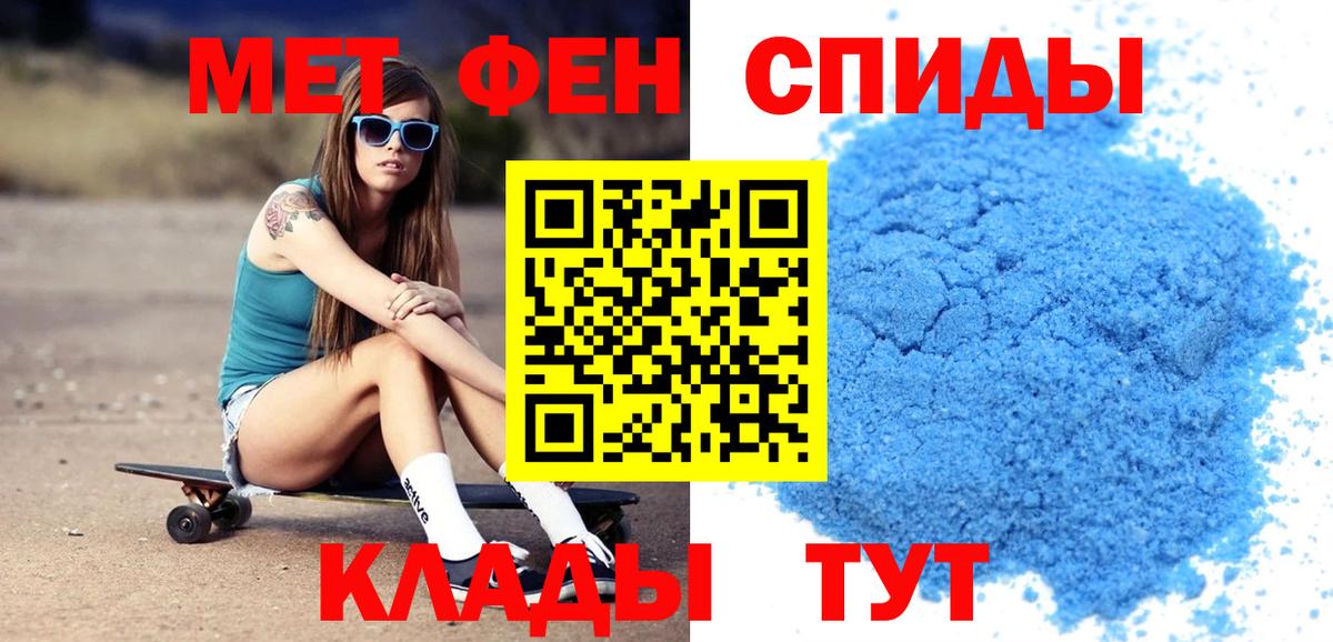 Ленинск-Кузнецкий  АМФЕТАМИН 97%  АМФ  blacksprut ONION  Вход с VPN 