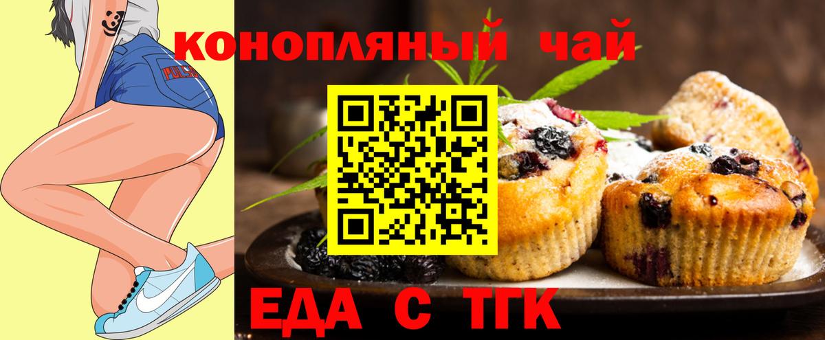 ТГК Ленинск-Кузнецкий