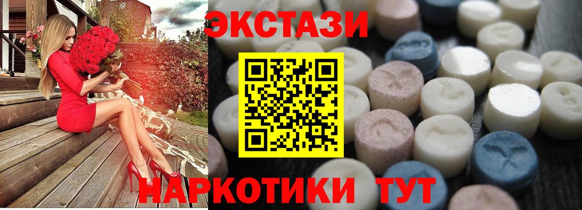 магазин продажи   ЭКСТАЗИ Cube  Ленинск-Кузнецкий  Вход с VPN  Экстази DUBAI 