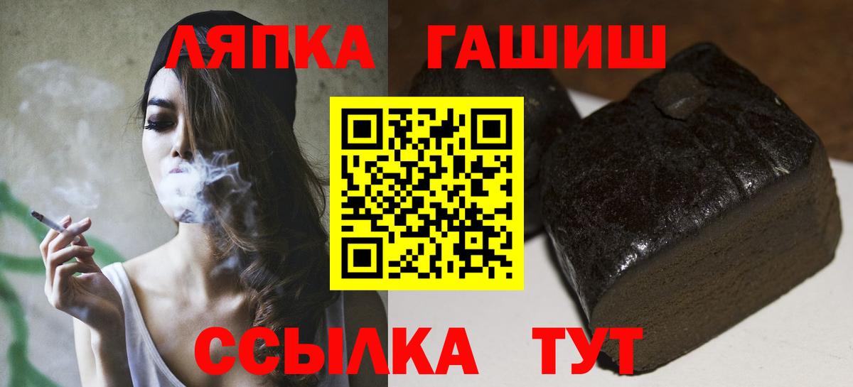 ГАШИШ AMNESIA HAZE Ленинск-Кузнецкий