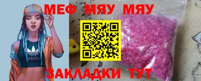 мефедрон Изобильный