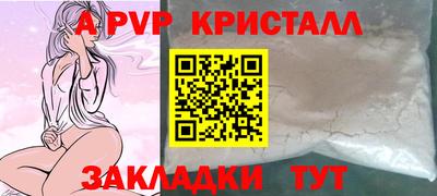 мефедрон Изобильный