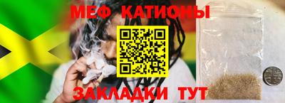 мефедрон Изобильный