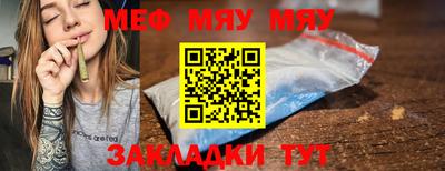 мефедрон Изобильный
