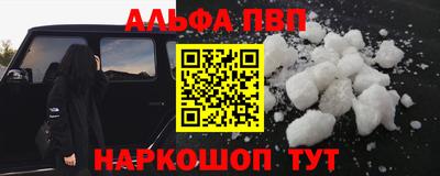 сатива Ирбит