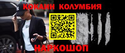MESCALINE Ипатово