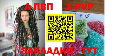сатива Ирбит