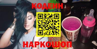 ALPHA PVP Ангарск