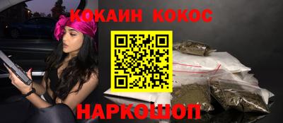 мефедрон Изобильный