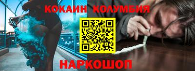 мефедрон Изобильный