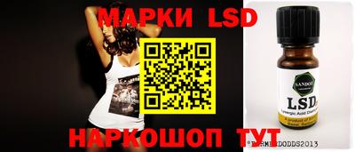 мефедрон Изобильный