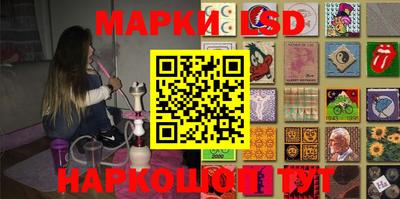 MESCALINE Ипатово