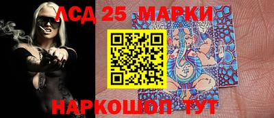 MESCALINE Ипатово