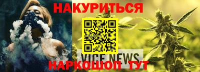 сатива Ирбит