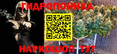 MESCALINE Ипатово