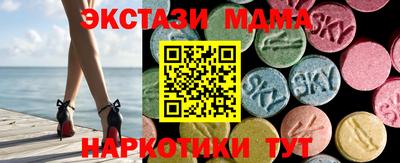 MESCALINE Ипатово