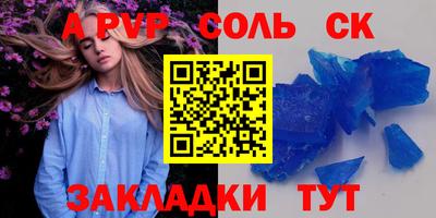сатива Ирбит
