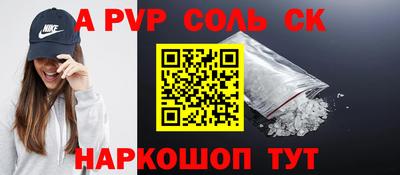 MESCALINE Ипатово