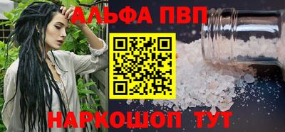 мефедрон Изобильный