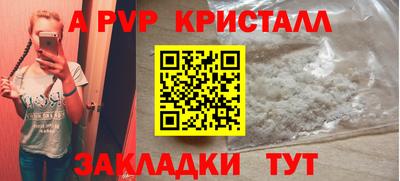 MESCALINE Ипатово