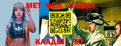 MESCALINE Ипатово