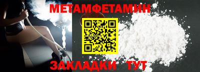 мефедрон Изобильный