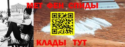 мефедрон Изобильный