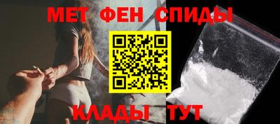 MESCALINE Ипатово