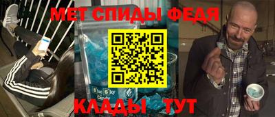 сатива Ирбит