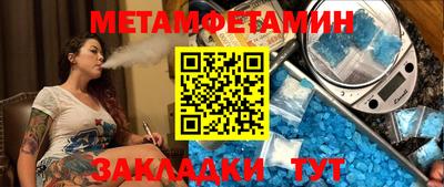 сатива Ирбит