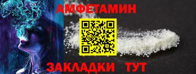 мефедрон Изобильный