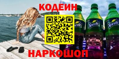 MESCALINE Ипатово