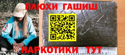 мефедрон Изобильный