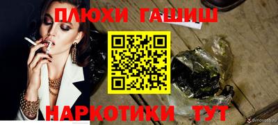 MESCALINE Ипатово