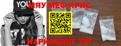 MESCALINE Ипатово