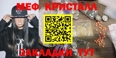 мефедрон Изобильный