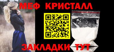 сатива Ирбит