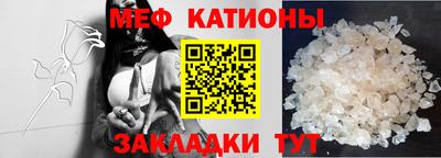 мефедрон Изобильный