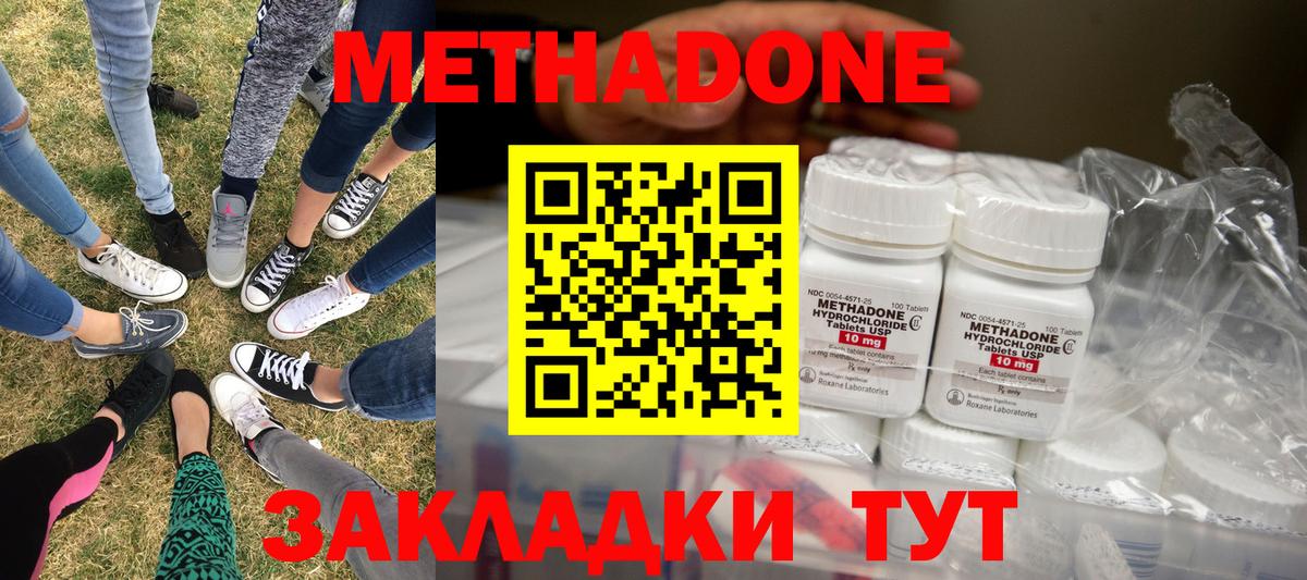 MDMA  Ленинск-Кузнецкий  A PVP СОЛЬ   ГАШ  Меф МЯУ МЯУ   Вход с VPN  COCAIN  Каннабис 