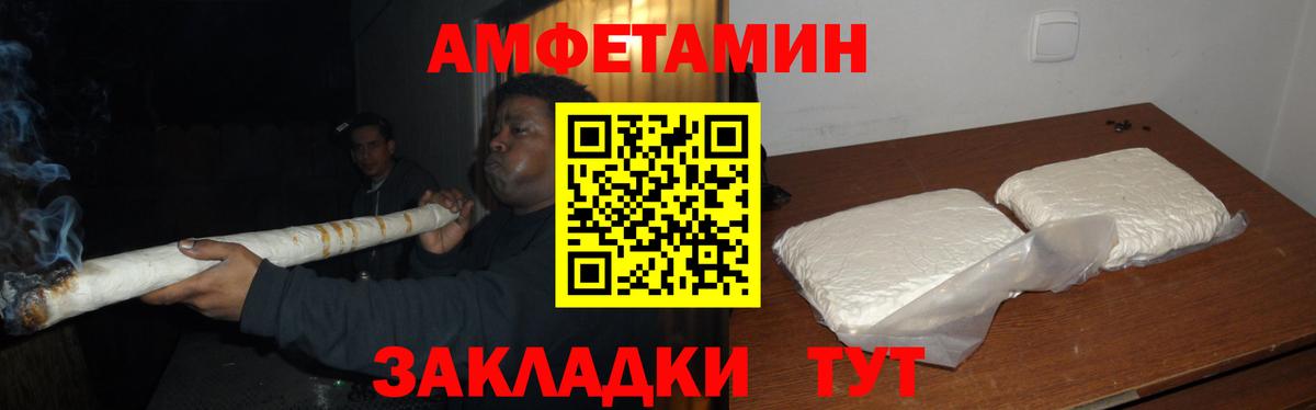 Ленинск-Кузнецкий  Первитин  Вход с VPN  Метамфетамин винт 