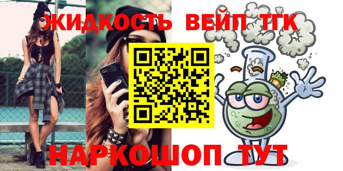 ТГК концентрат Ленинск-Кузнецкий