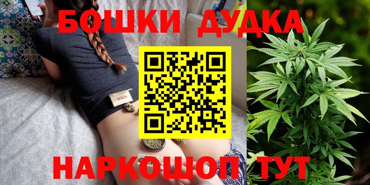 Канабис гибрид Ленинск-Кузнецкий