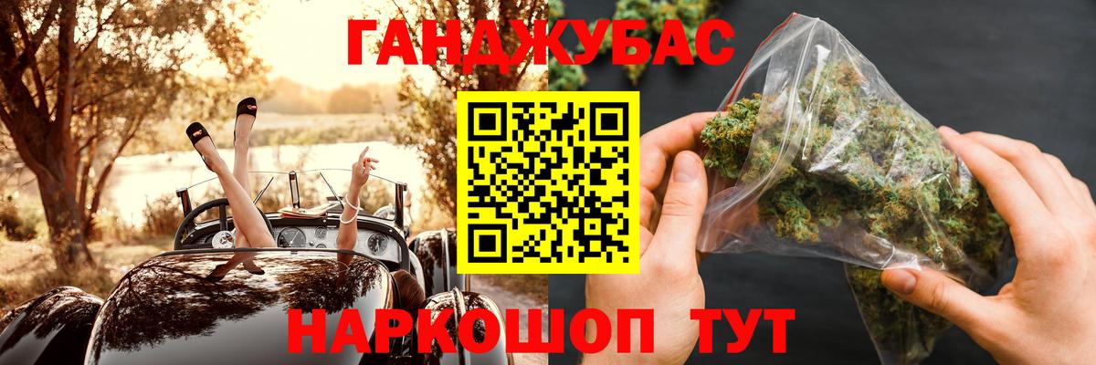 Конопля индика  Вход с VPN  Бошки Шишки марихуана  Ленинск-Кузнецкий  Марихуана Bruce Banner 